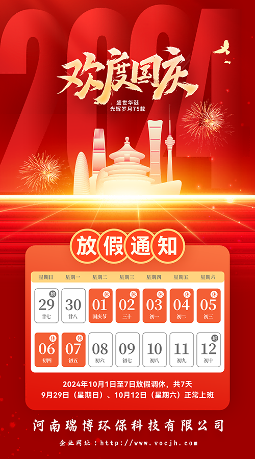 2024c(ji)żٰš𲩭h(hun)Ƽ޹˾